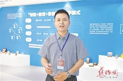 工業(yè)設(shè)計(jì)，制造向智造轉(zhuǎn)型的加速器、新引擎——中原工業(yè)設(shè)計(jì)城開園訪談?wù)? class=
