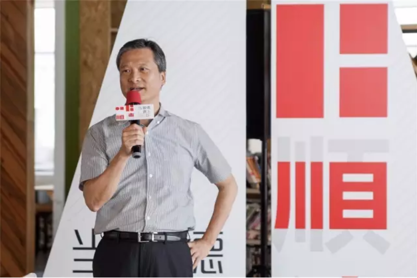廣東工業(yè)設計城舉行“當順德遇上iF”活動，連接國際設計資源