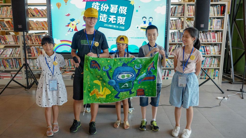 “青基工程”再下一“城” 順德首個(gè)工業(yè)設(shè)計(jì)創(chuàng)客夏令營開營啦！