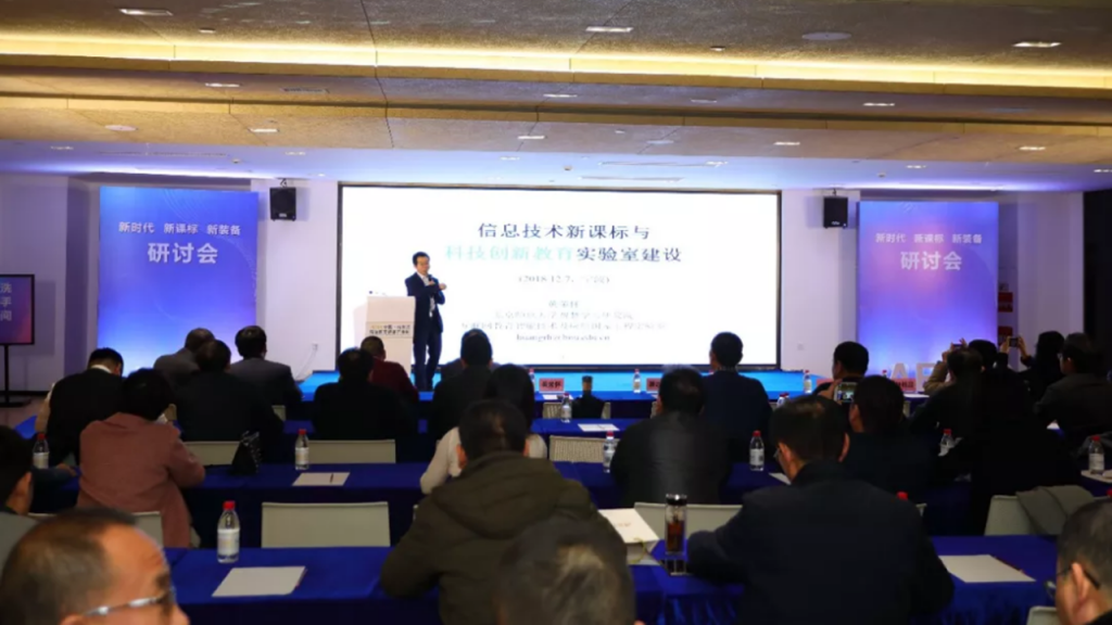 中國杭州灣高端教育裝備創(chuàng)新產(chǎn)業(yè)城盛大開園！