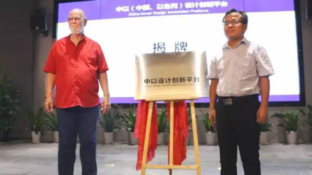 設(shè)計(jì)“奧斯卡”大咖在長沙的24小時(shí)