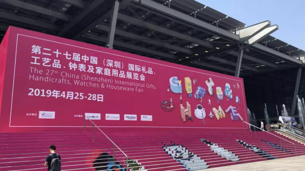 設(shè)計(jì)城企業(yè)亮相深圳禮品展！順德原創(chuàng)設(shè)計(jì)引人矚目！