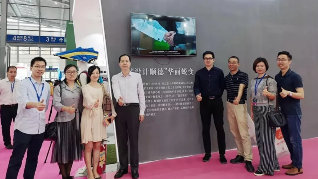 設(shè)計(jì)城企業(yè)亮相深圳禮品展！順德原創(chuàng)設(shè)計(jì)引人矚目！