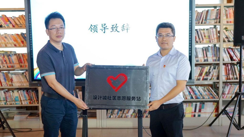 “青基工程”再下一“城” 順德首個(gè)工業(yè)設(shè)計(jì)創(chuàng)客夏令營開營啦！