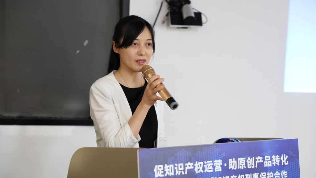 給力！三方共建設計城知識產權刑事保護平臺，為企業(yè)創(chuàng)新發(fā)展保駕護航