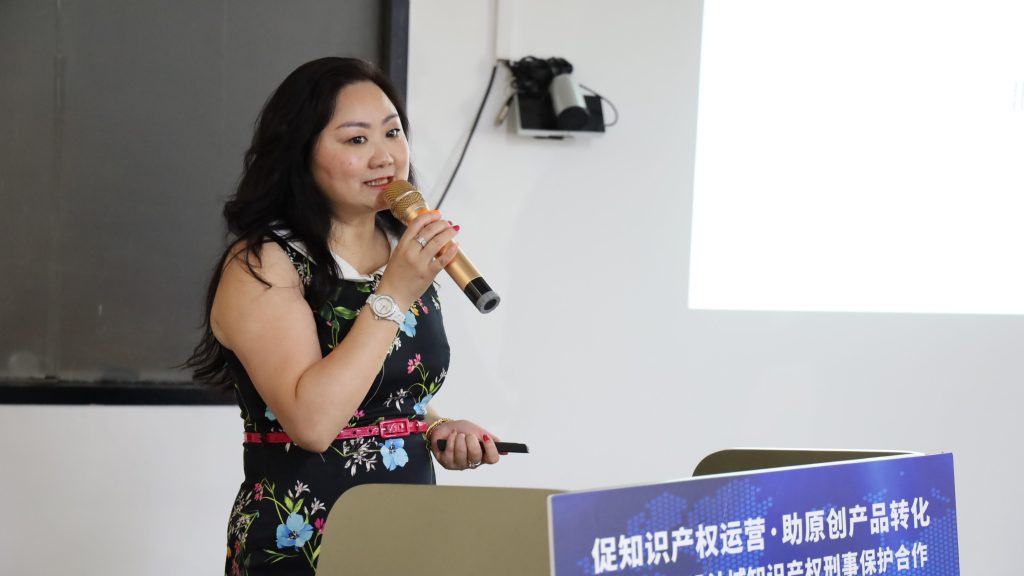 給力！三方共建設計城知識產權刑事保護平臺，為企業(yè)創(chuàng)新發(fā)展保駕護航