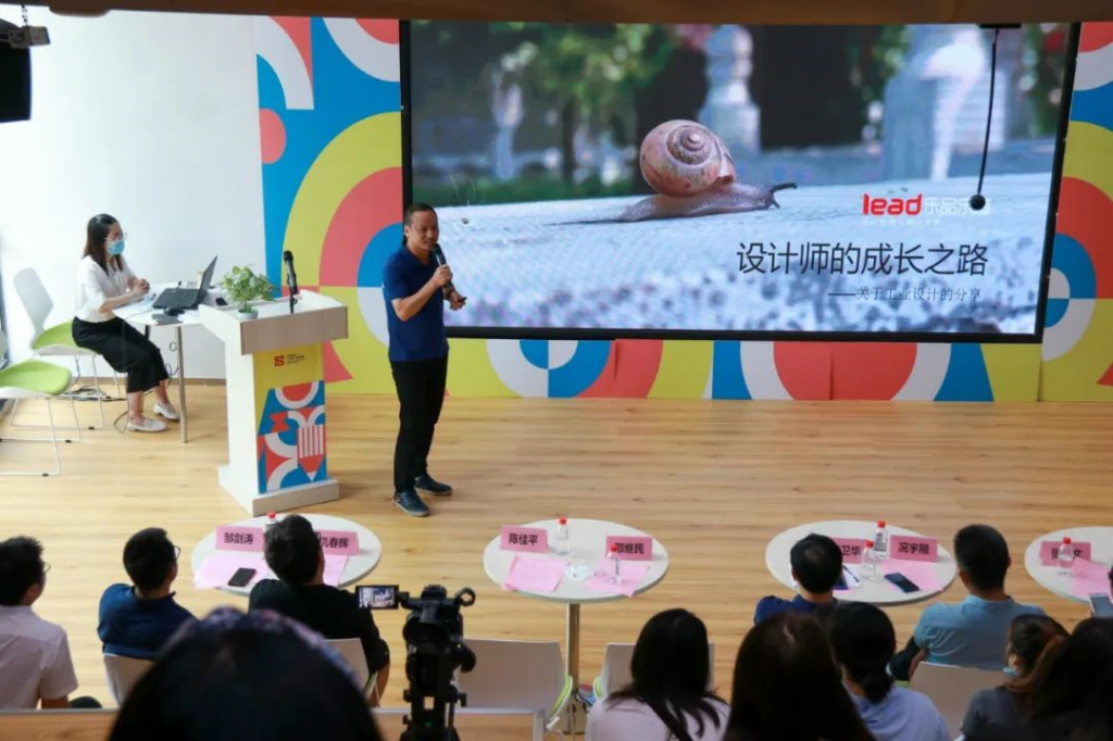 首期江西設(shè)計大講堂開講啦，重磅嘉賓這樣談設(shè)計創(chuàng)新