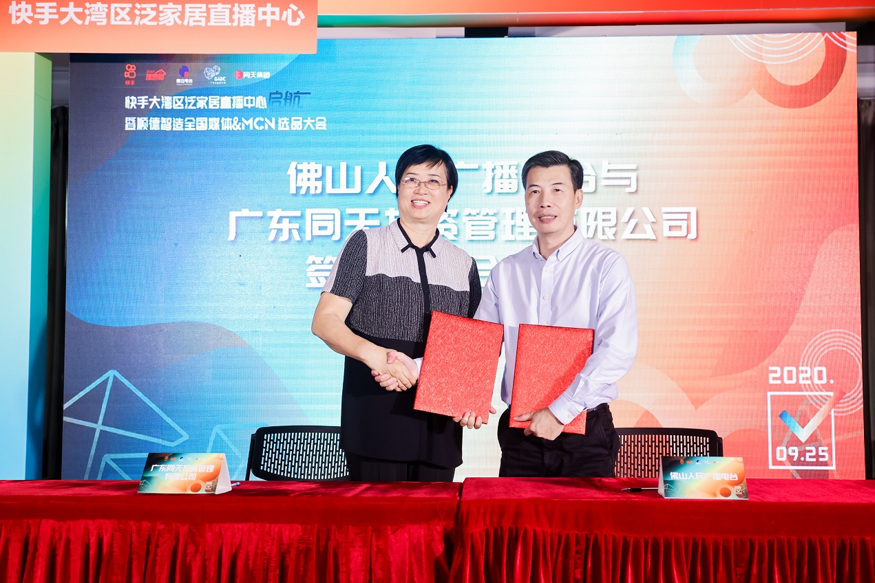 歡迎乘坐同天“嗨皮牛耶”時光列車，下一站2021！