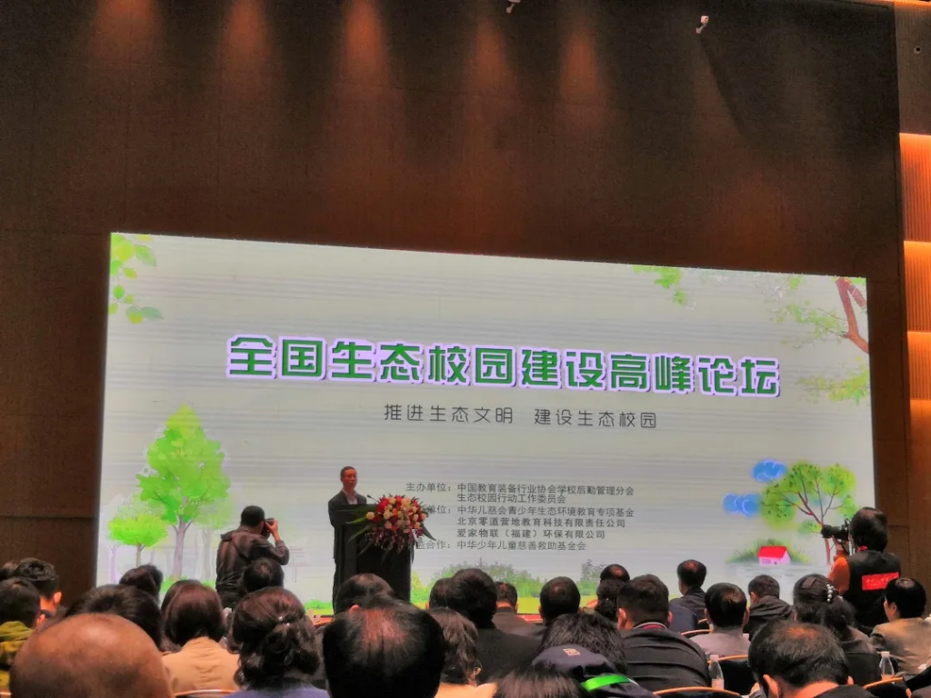 中原工業(yè)設(shè)計(jì)城前往重慶參加第78屆中國教育裝備展并開展教育裝備資源對接工作