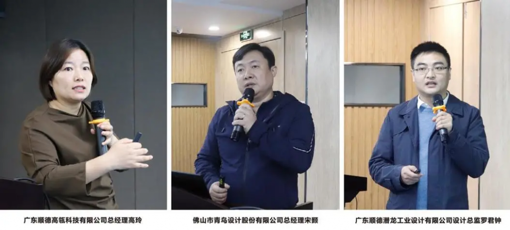 中原工業(yè)設(shè)計(jì)城開展“粵來豫好”廣東設(shè)計(jì)焦作行系列活動(dòng)——引設(shè)計(jì)進(jìn)焦作，助企業(yè)求突破