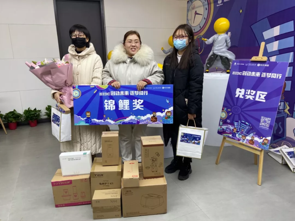 完美收官！ZIDC︱創(chuàng)動(dòng)未來 逐夢同行——中原工業(yè)設(shè)計(jì)城“設(shè)計(jì)師之夜”活動(dòng)精彩綻放