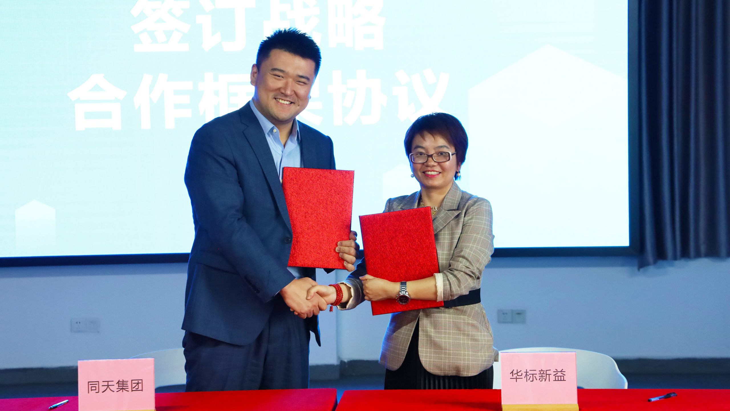 全鏈條服務(wù)順德“質(zhì)”造，質(zhì)量檢測公共服務(wù)平臺落戶設(shè)計城