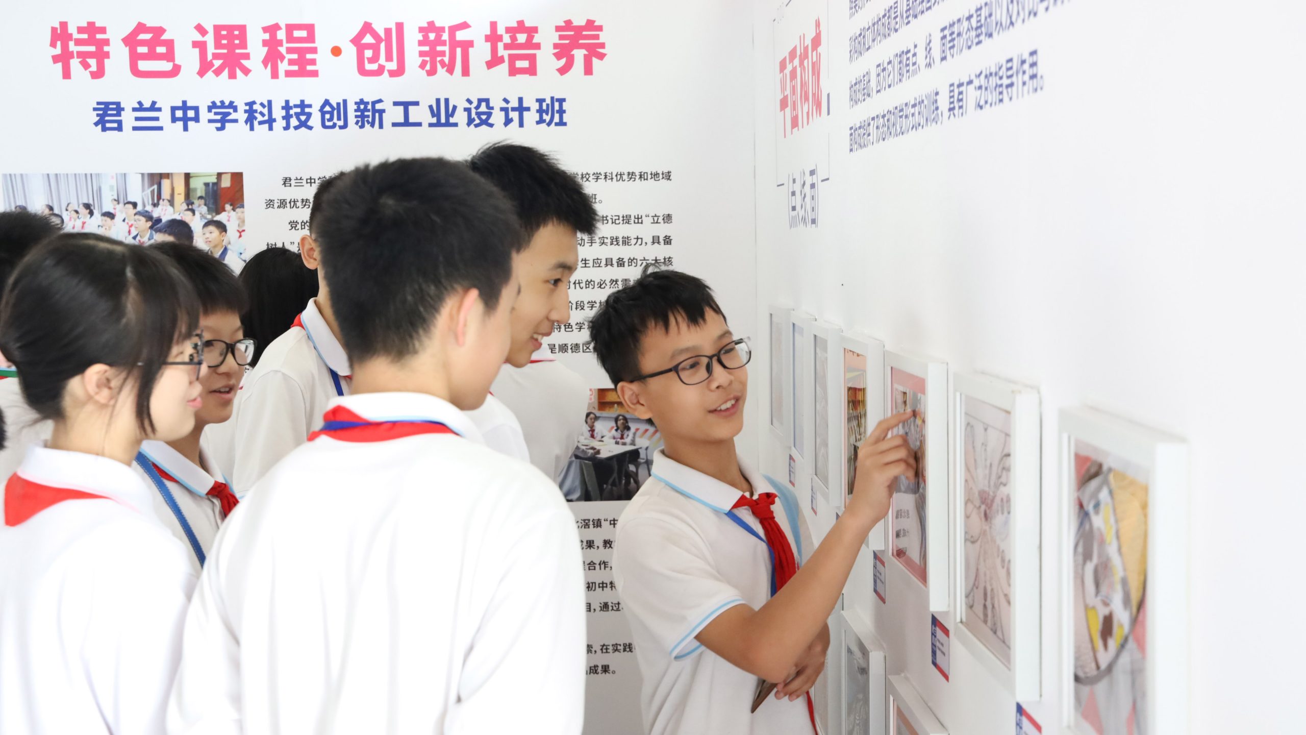 展示設(shè)計(jì)研學(xué)成果！創(chuàng)新設(shè)計(jì)作品企劃展在君蘭中學(xué)掀起熱潮