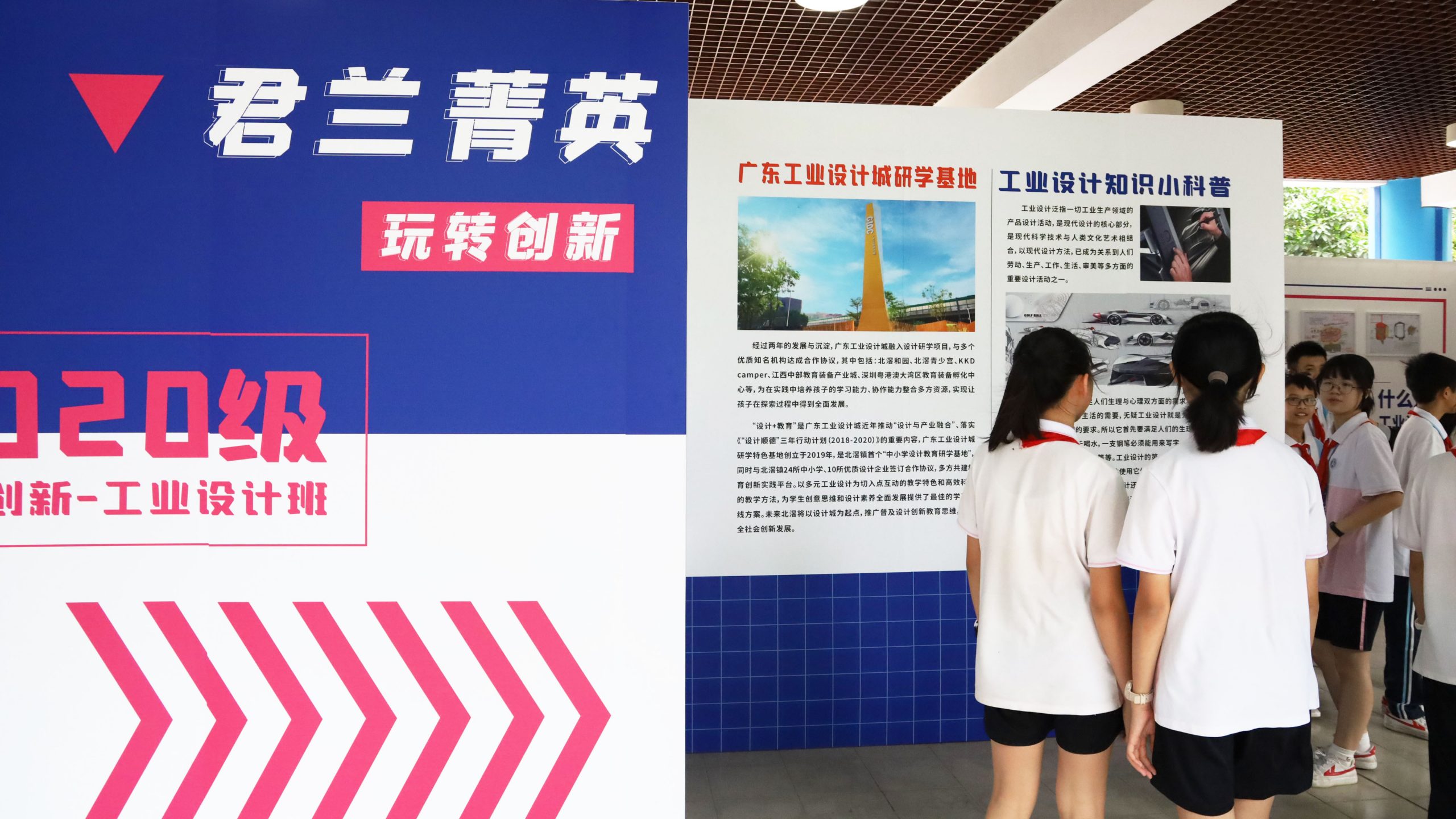 展示設(shè)計(jì)研學(xué)成果！創(chuàng)新設(shè)計(jì)作品企劃展在君蘭中學(xué)掀起熱潮