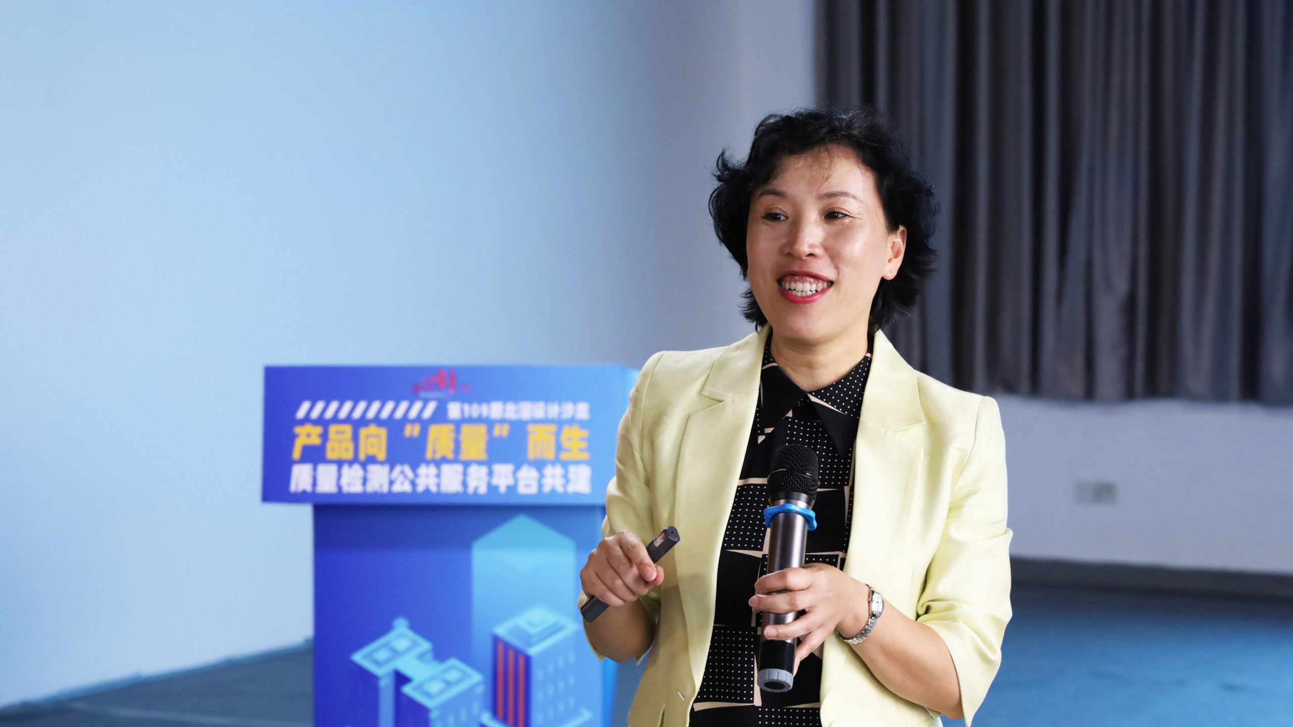 全鏈條服務(wù)順德“質(zhì)”造，質(zhì)量檢測公共服務(wù)平臺落戶設(shè)計城