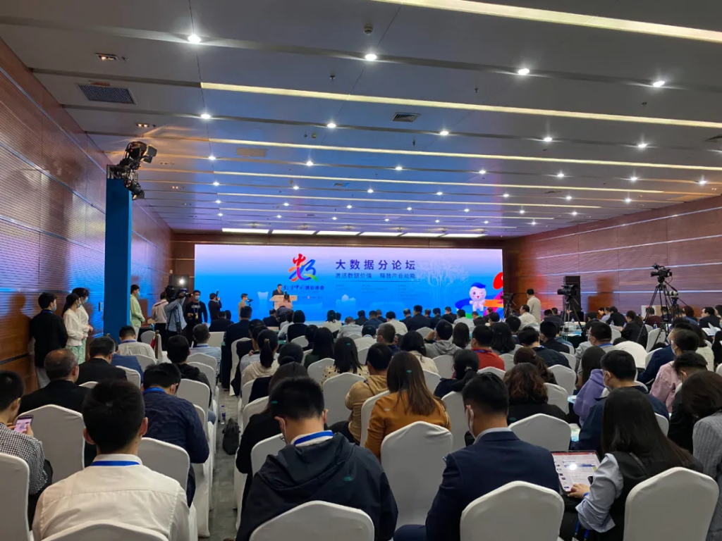 中原工業(yè)設(shè)計(jì)城受邀參加第四屆數(shù)字中國建設(shè)峰會(huì)
