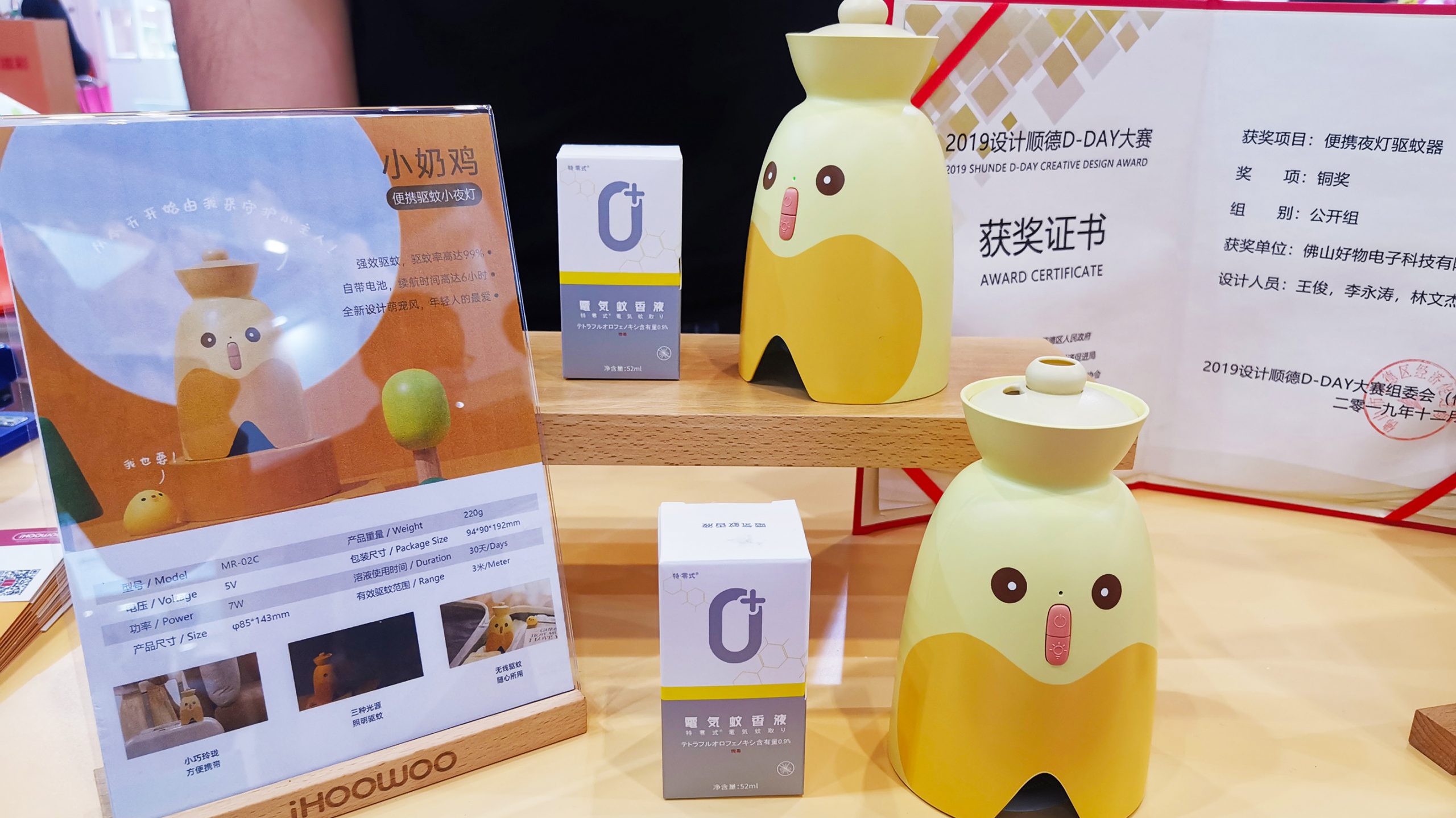 設(shè)計(jì)城企業(yè)打卡第29屆深圳國(guó)際禮品展，“設(shè)計(jì)順德”吸睛無數(shù)！