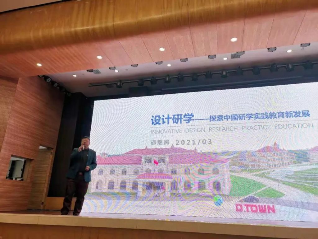 00余名省內外校長齊聚設計小鎮(zhèn)，為這一大動作···"