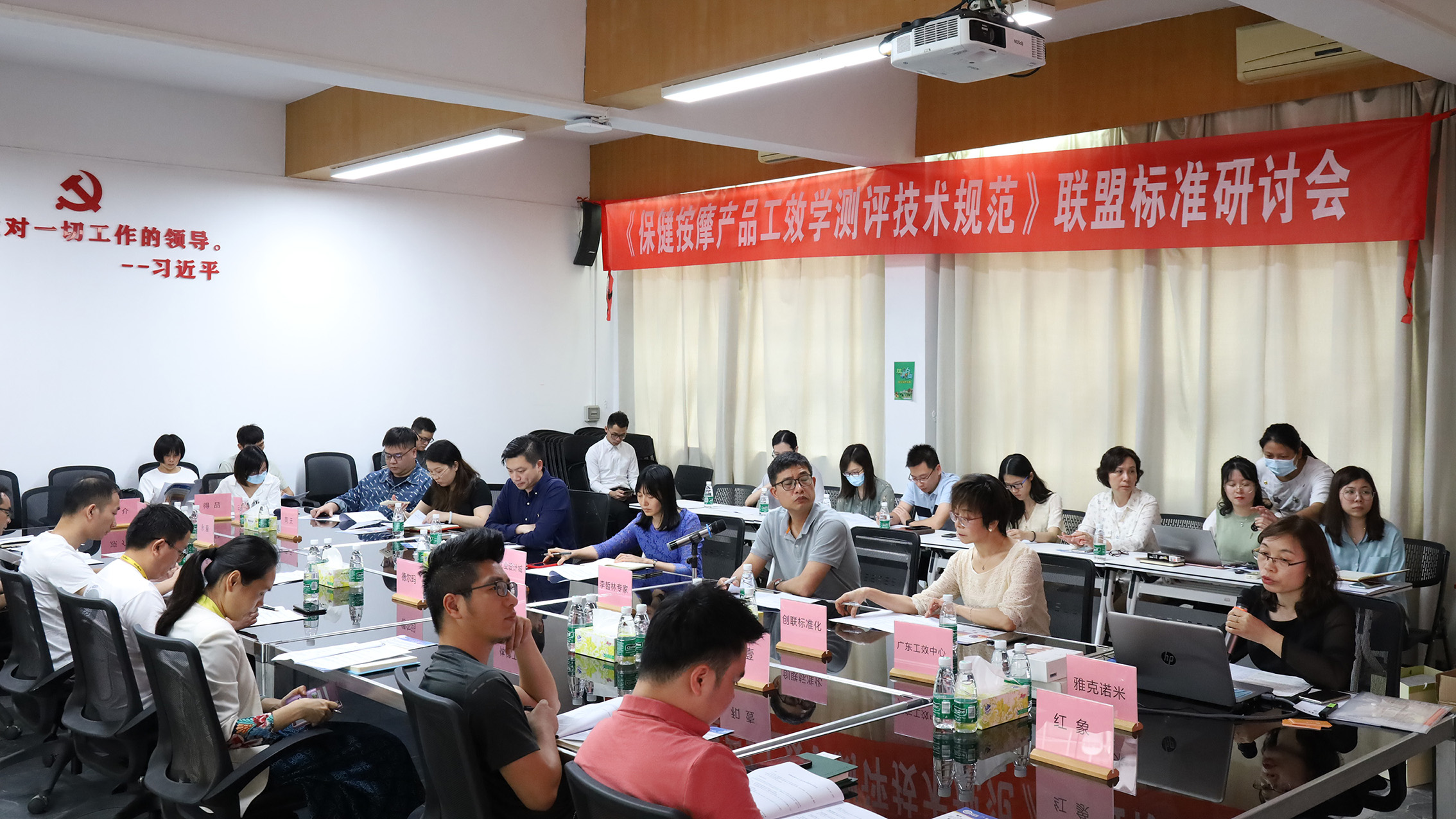 提升企業(yè)產(chǎn)品含金量，保健按摩產(chǎn)品工效學技術(shù)規(guī)范將出爐！