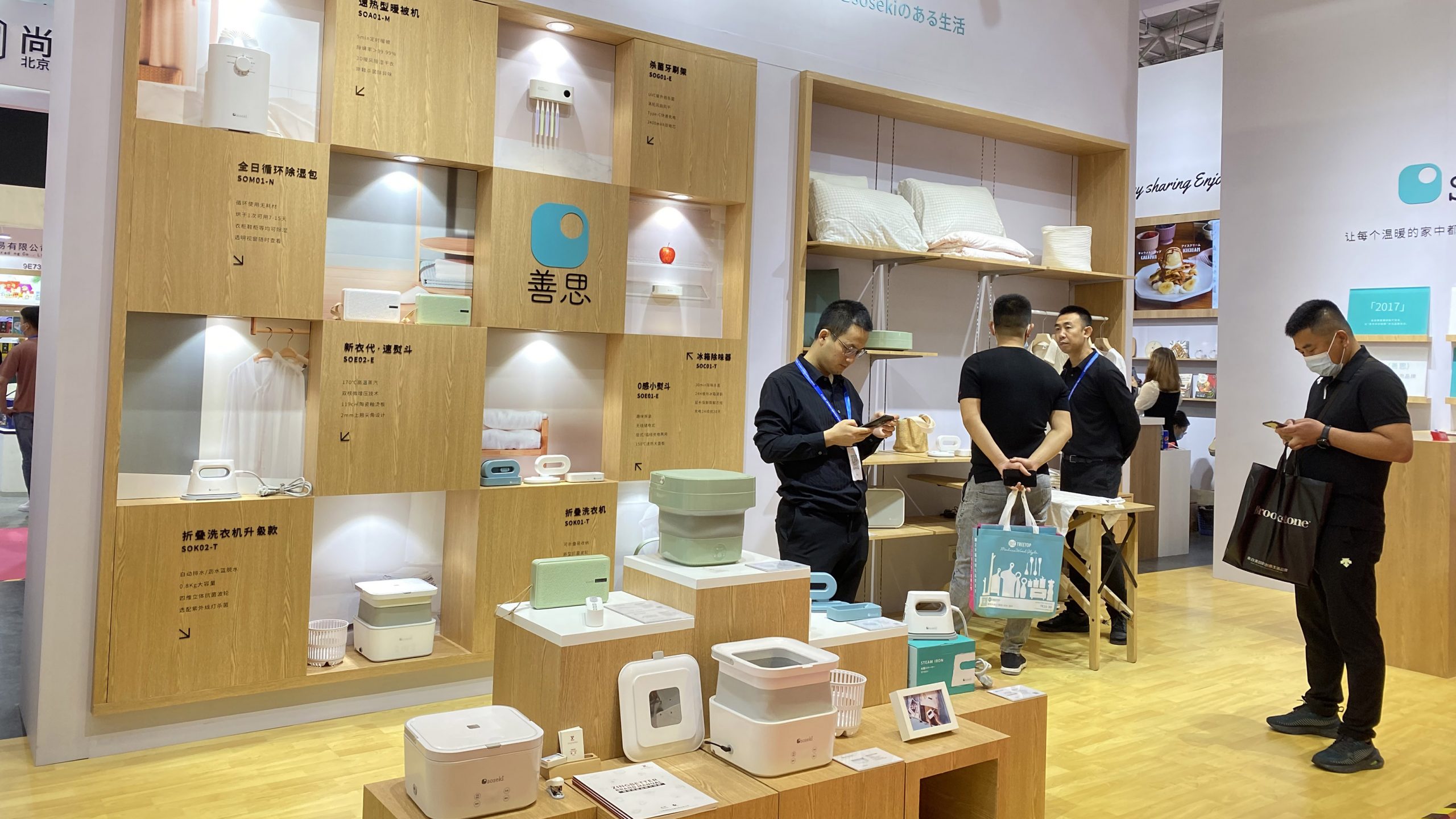設(shè)計(jì)城企業(yè)打卡第29屆深圳國(guó)際禮品展，“設(shè)計(jì)順德”吸睛無數(shù)！