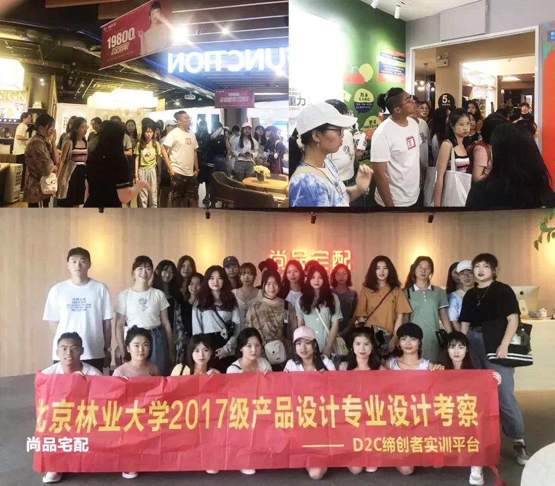 產(chǎn)學(xué)游 | 來一場3.0版的產(chǎn)學(xué)游之旅??！