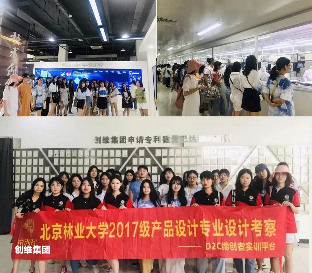 產(chǎn)學(xué)游 | 來一場3.0版的產(chǎn)學(xué)游之旅?。? class=