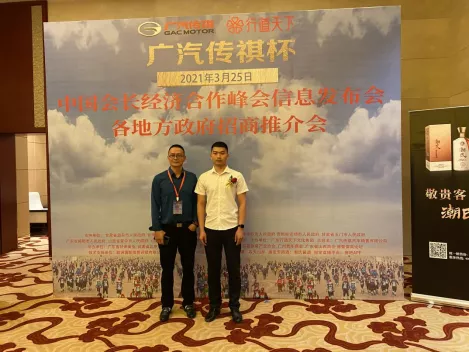 駐點開放前沿，引進(jìn)優(yōu)強企業(yè)——中原工業(yè)設(shè)計城深圳駐點招商工作全面啟動