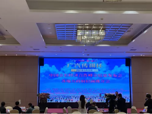駐點開放前沿，引進(jìn)優(yōu)強企業(yè)——中原工業(yè)設(shè)計城深圳駐點招商工作全面啟動