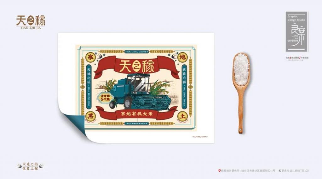 國潮當(dāng)紅，網(wǎng)友表示：設(shè)計(jì)風(fēng)格越來越中國化了！