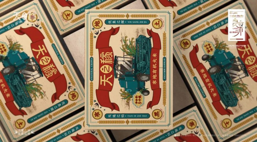 國潮當(dāng)紅，網(wǎng)友表示：設(shè)計(jì)風(fēng)格越來越中國化了！