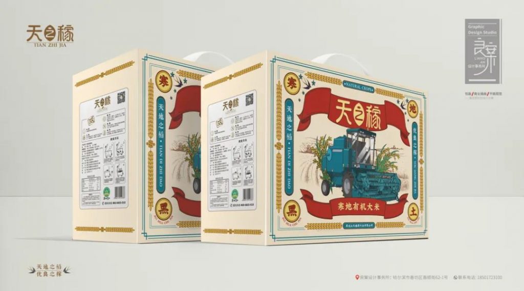 國潮當(dāng)紅，網(wǎng)友表示：設(shè)計(jì)風(fēng)格越來越中國化了！