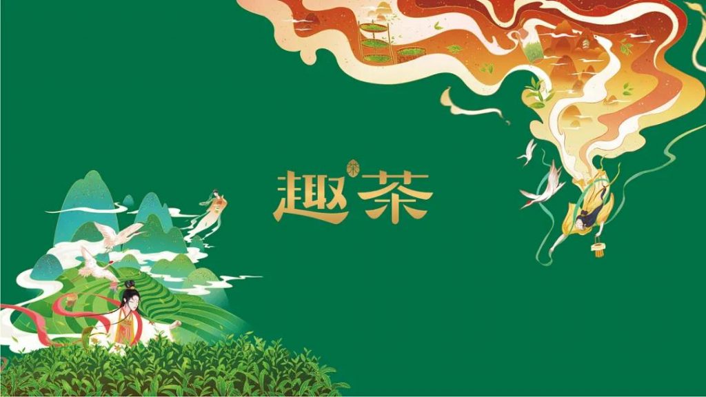 國潮當(dāng)紅，網(wǎng)友表示：設(shè)計(jì)風(fēng)格越來越中國化了！