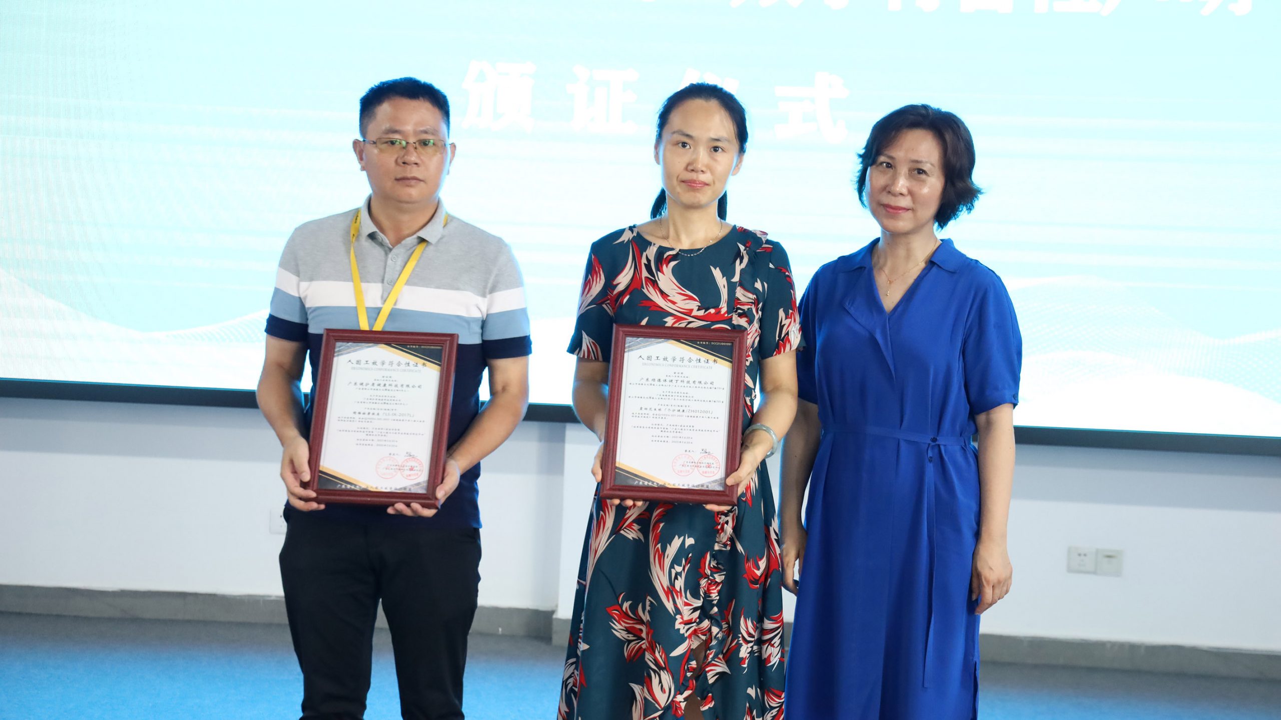 我城40家企業(yè)成為廣東省家電產(chǎn)品人因工效學(xué)設(shè)計標準聯(lián)盟成員單位