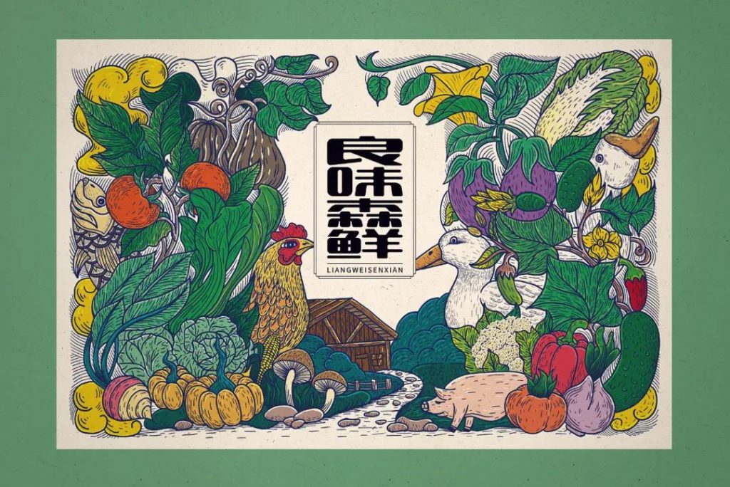 國潮當(dāng)紅，網(wǎng)友表示：設(shè)計(jì)風(fēng)格越來越中國化了！