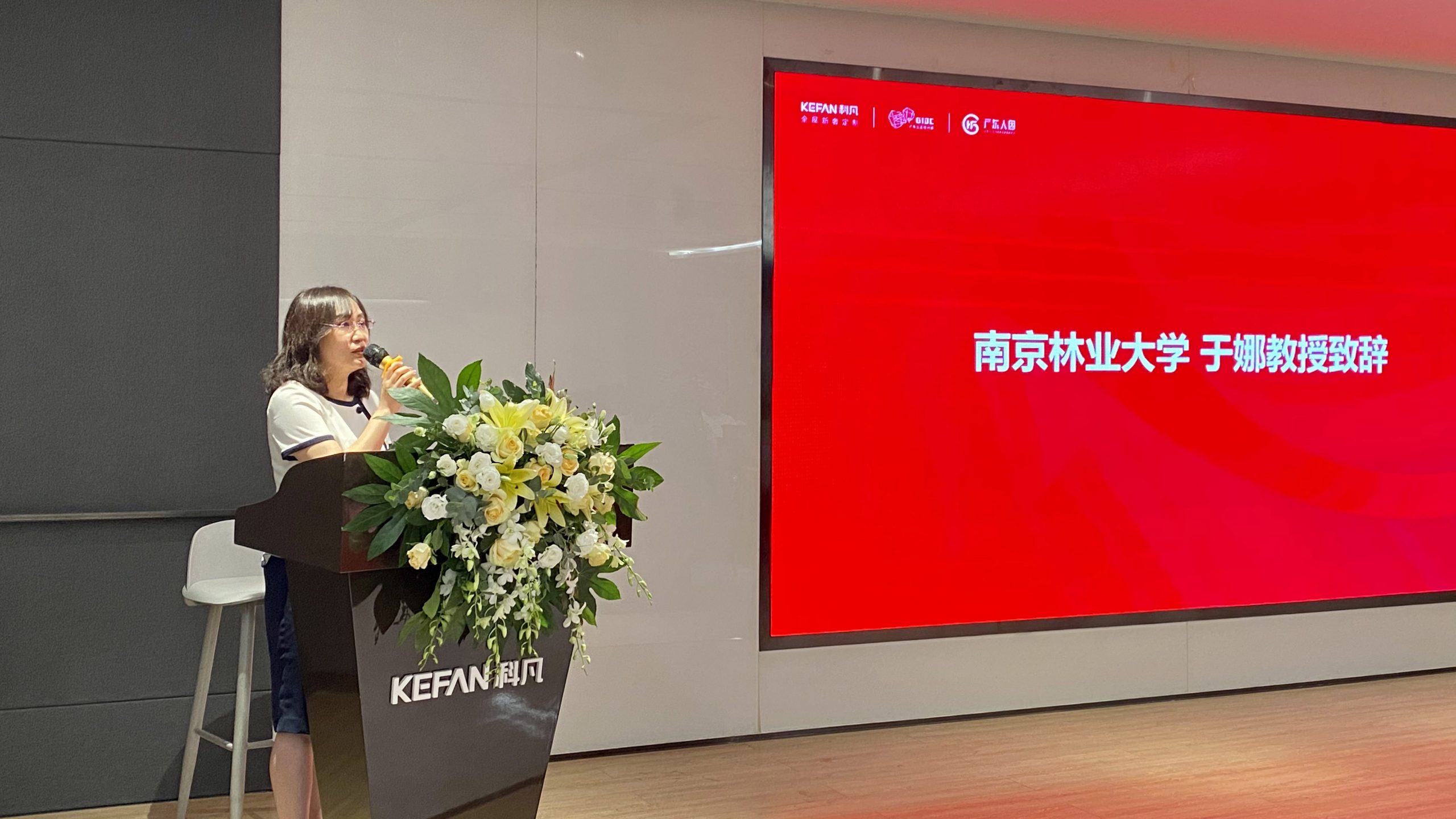 科凡聯(lián)手廣東人因工效中心，打造高端定制家居品牌新標(biāo)桿