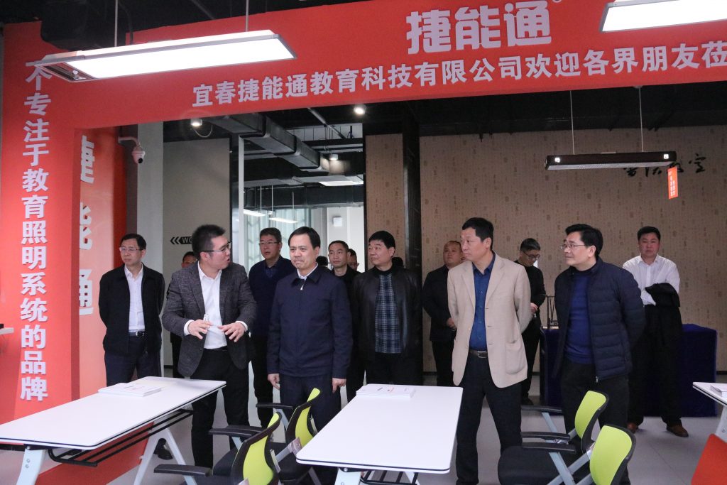 宜春市委副書記、市長嚴(yán)允調(diào)研設(shè)計(jì)小鎮(zhèn)，他指出...