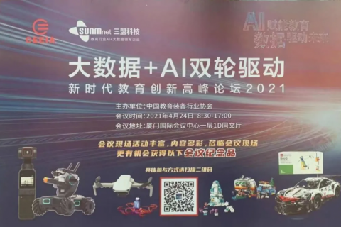 來自中原工業(yè)設計城的新聞周報，請查收！