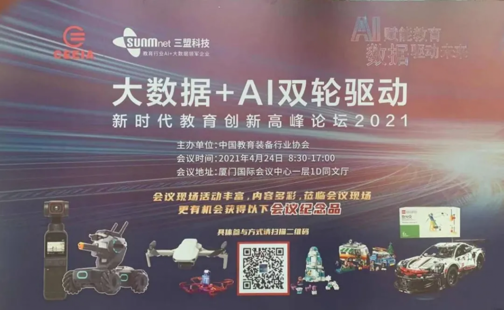 來自中原工業(yè)設(shè)計(jì)城的新聞周報(bào)，請查收！