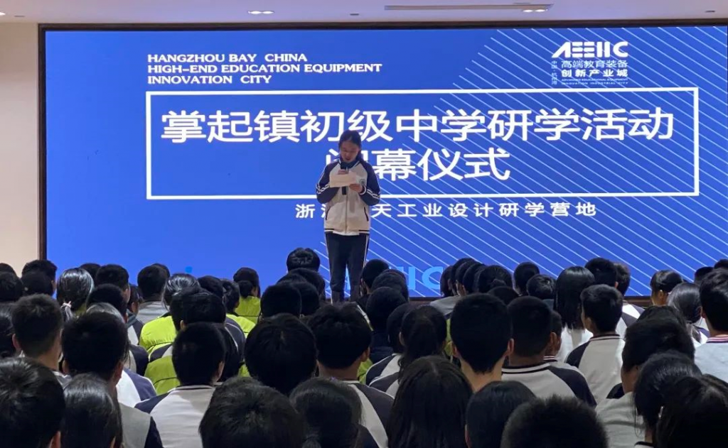 少年強(qiáng)則國(guó)強(qiáng)！掌起學(xué)子親密接觸人工智能