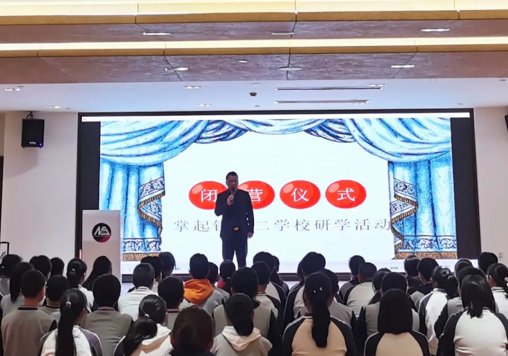 團結(jié)就是力量！掌起鎮(zhèn)第二學校研學回顧