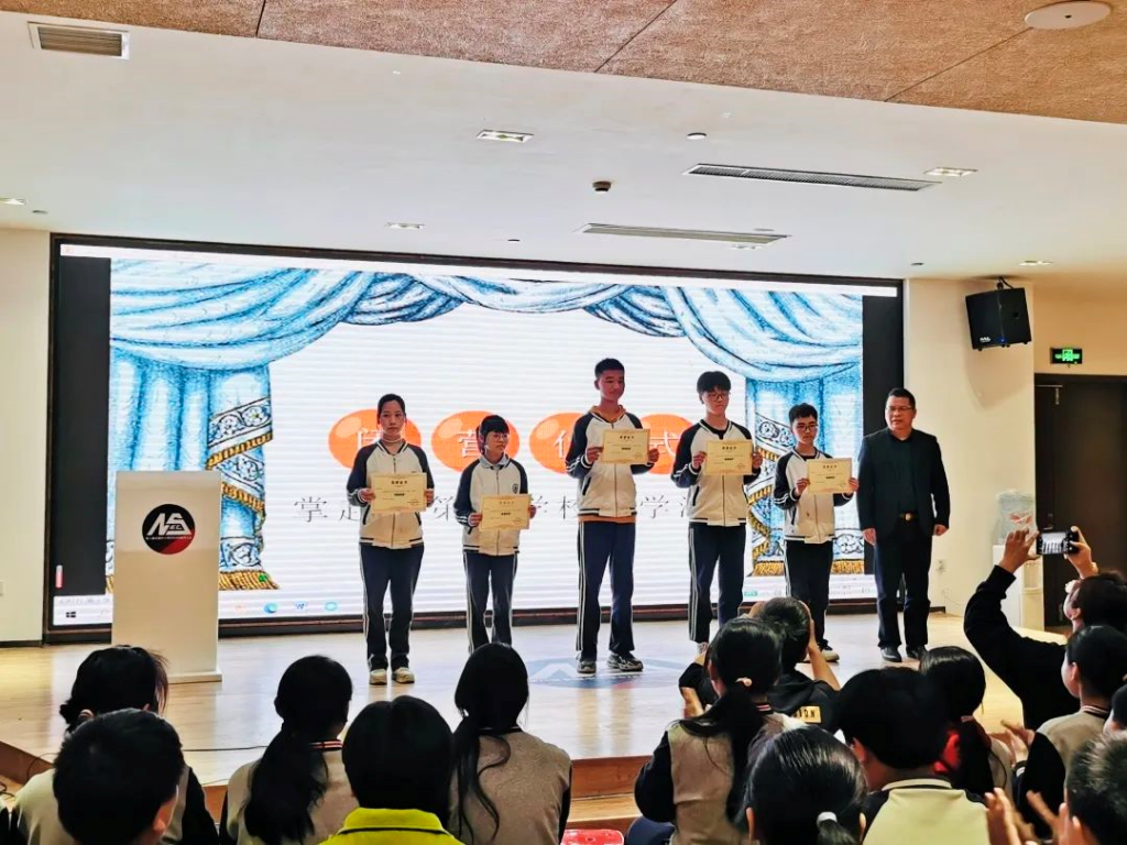 團結(jié)就是力量！掌起鎮(zhèn)第二學校研學回顧