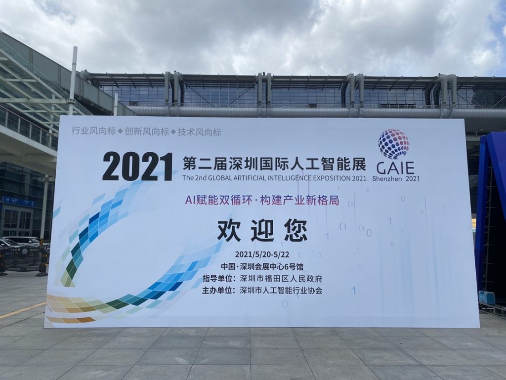 來自中原工業(yè)設計城的新聞周報，請查收！