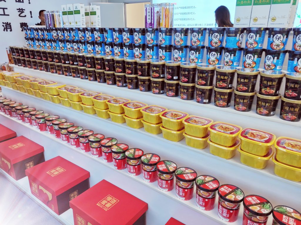 來自中原工業(yè)設計城的新聞周報，請查收！