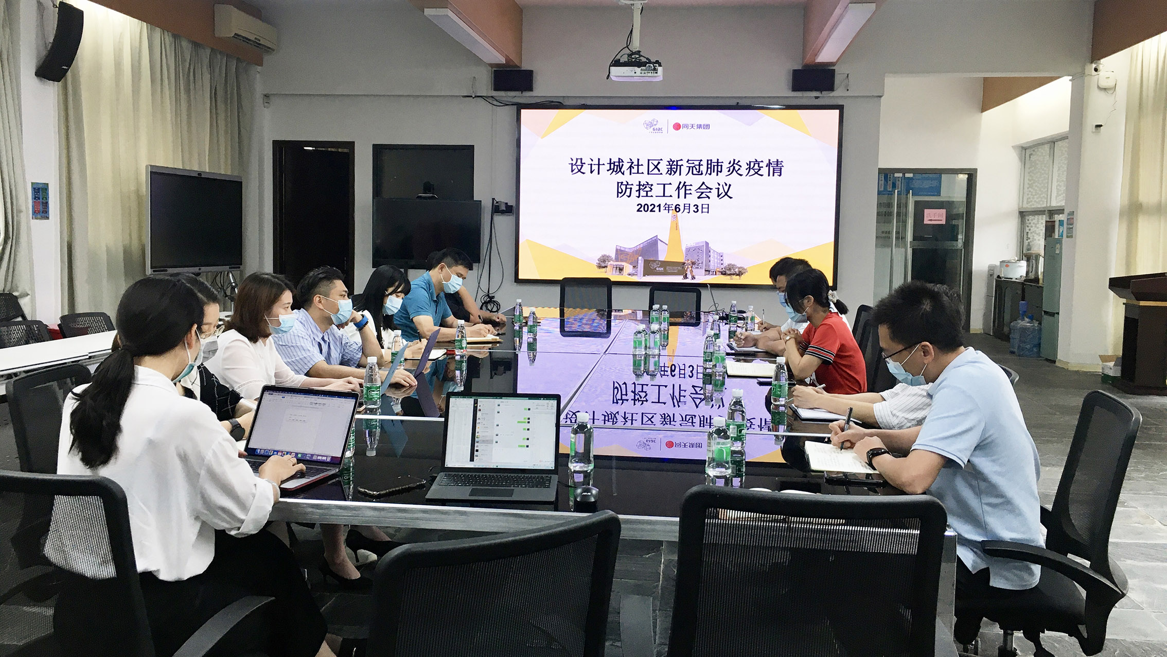 防疫進行時｜廣東工業(yè)設計城企業(yè)員工核酸檢測工作有序開展