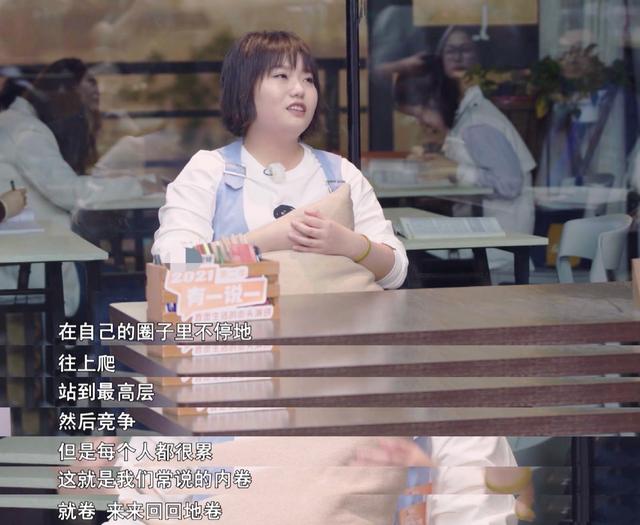 如果人生不躺平，月薪多少萬才算夠！