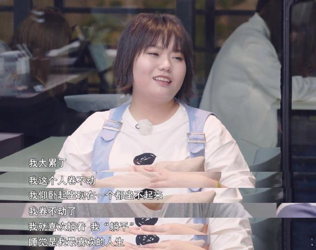 如果人生不躺平，月薪多少萬才算夠！