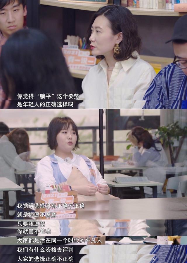 如果人生不躺平，月薪多少萬才算夠！