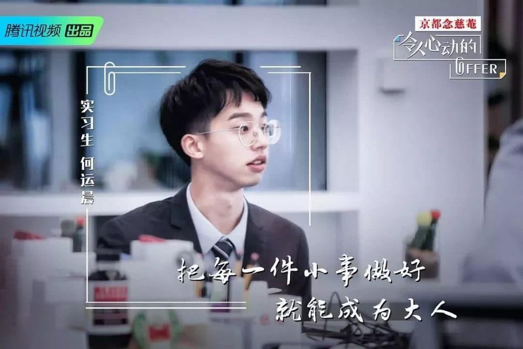 如果人生不躺平，月薪多少萬才算夠！