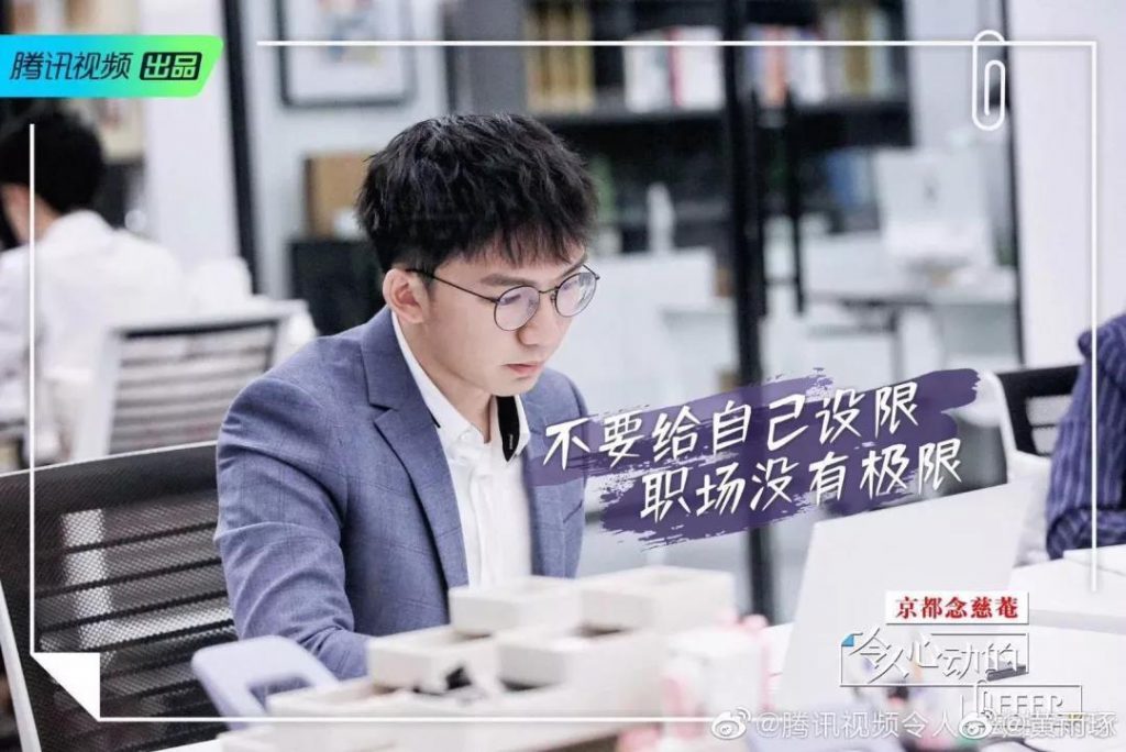 如果人生不躺平，月薪多少萬才算夠！