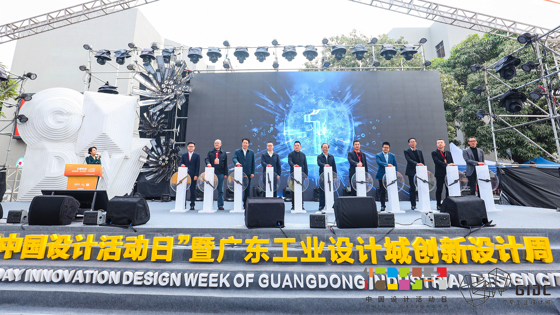 喜訊！廣東工業(yè)設計城通過全國創(chuàng)業(yè)孵化示范基地復評